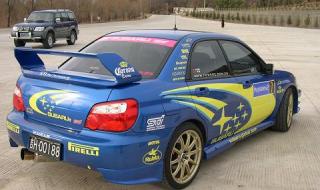 斯巴鲁翼豹 斯巴鲁翼豹