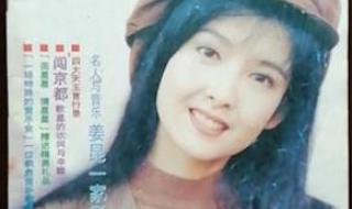 周慧敏1994演唱会