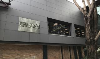 澳大利亚卧龙岗大学