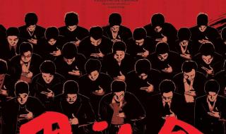 校园黑道电影 校园黑道电影